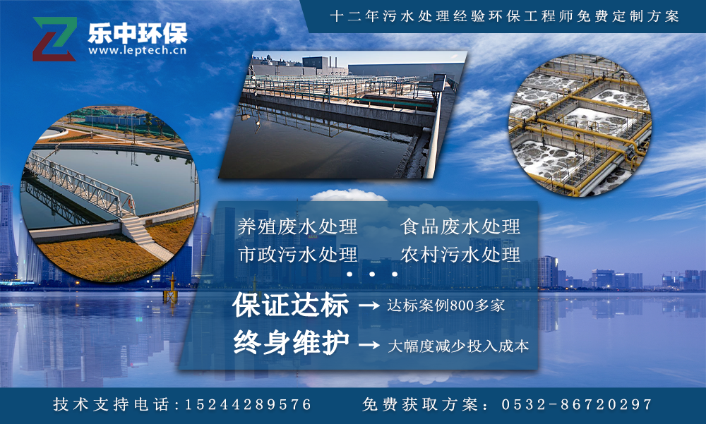 青島樂中環(huán)?？萍加邢薰? /><br />
</span> 
</p>
<p class=