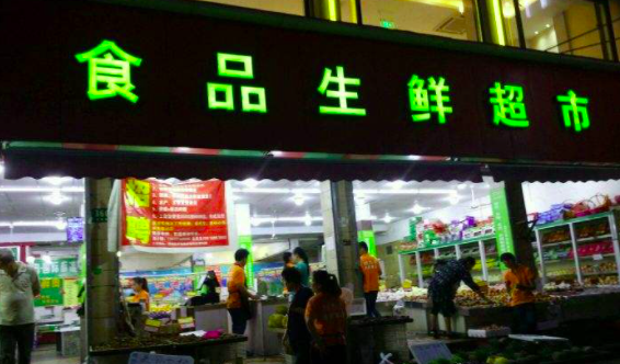 生鮮食品污水處理設備作用大，用好用對是關鍵。