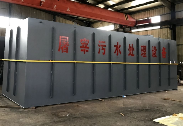 屠宰污水處理設備包括哪些？分別有什么作用？