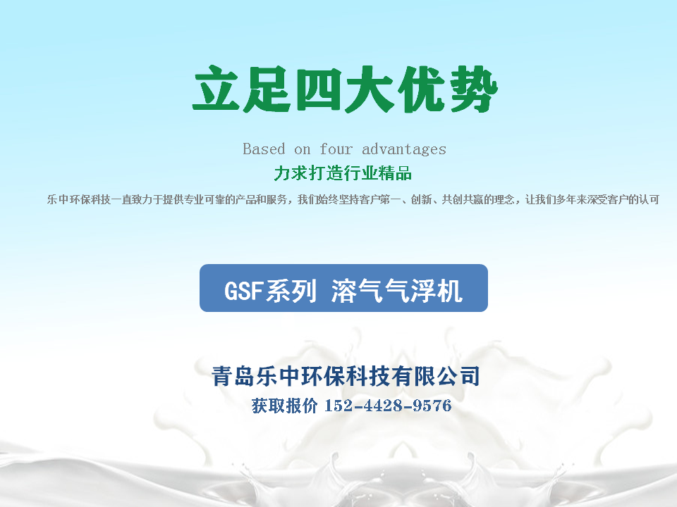 一套養(yǎng)殖污水處理設(shè)備多少錢？99%的人不知道！2