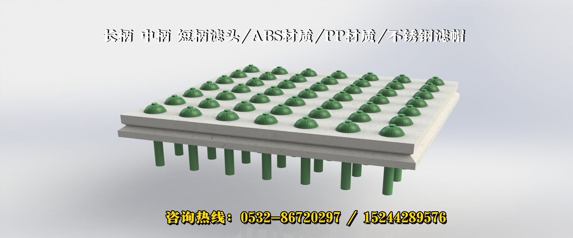 三亞濾頭排水帽報價_?？跒V頭濾帽廠家_樂中環(huán)保